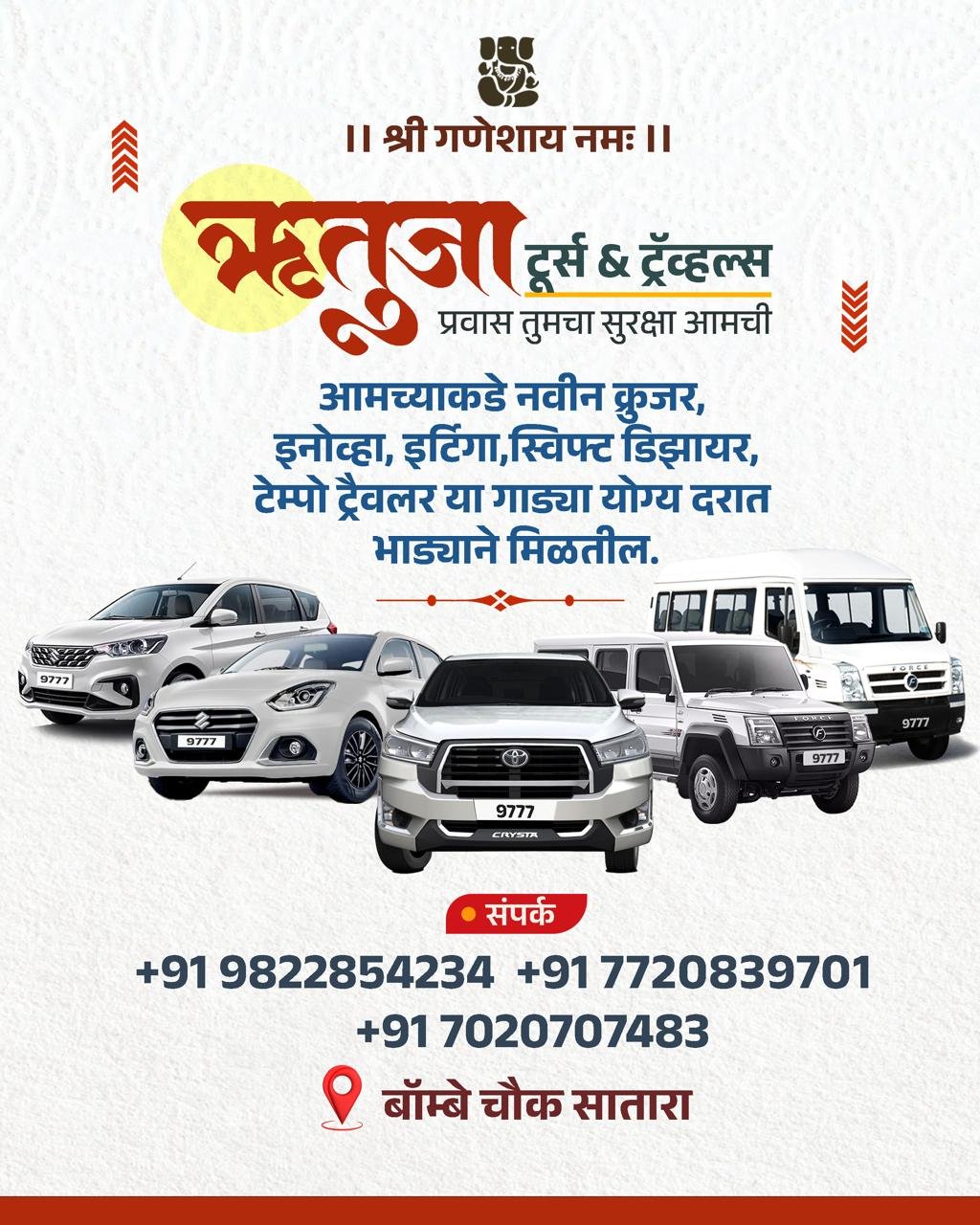 Toyota Fortuner Car Rental